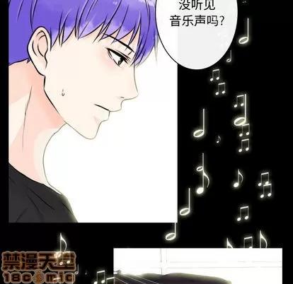 别离我而去 别离我而去 | 第18章 第70页