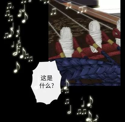 别离我而去 别离我而去 | 第18章 第71页