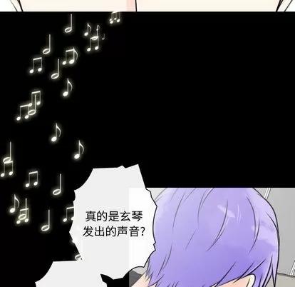 别离我而去 别离我而去 | 第18章 第73页