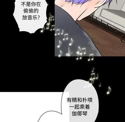 别离我而去 别离我而去 | 第18章 第74页