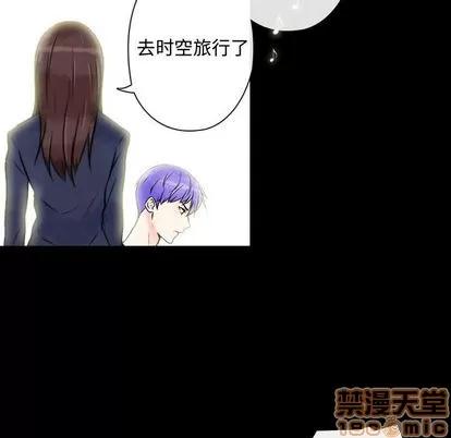 别离我而去 别离我而去 | 第18章 第75页