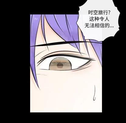 别离我而去 别离我而去 | 第18章 第76页