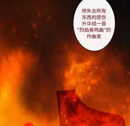 别离我而去 别离我而去 | 第18章 第81页