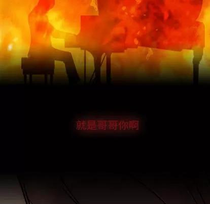 别离我而去 别离我而去 | 第18章 第82页