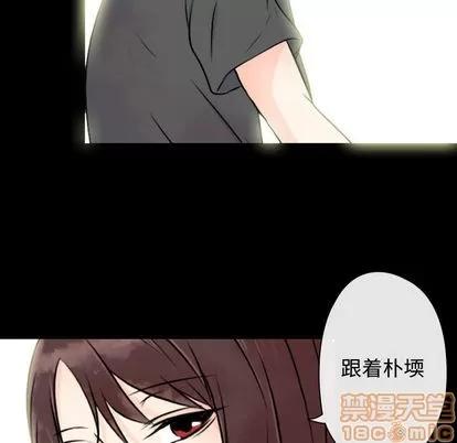 别离我而去 别离我而去 | 第18章 第90页