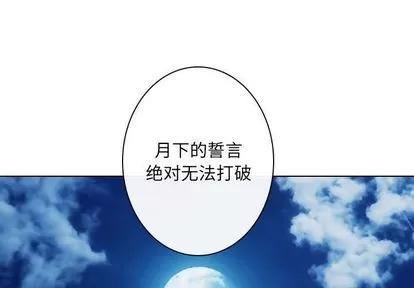 别离我而去 别离我而去 | 第24章 第1页