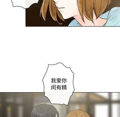 别离我而去 别离我而去 | 第24章 第6页