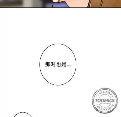 别离我而去 别离我而去 | 第24章 第12页