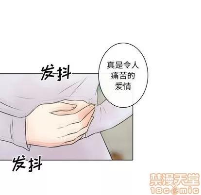 别离我而去 别离我而去 | 第24章 第15页