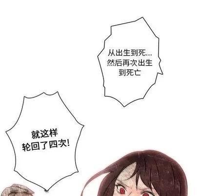 别离我而去 别离我而去 | 第24章 第16页