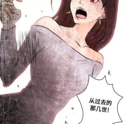 别离我而去 别离我而去 | 第24章 第17页