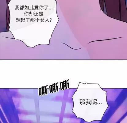 别离我而去 别离我而去 | 第24章 第21页
