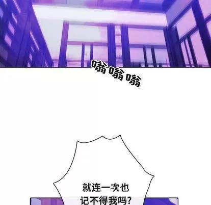 别离我而去 别离我而去 | 第24章 第22页