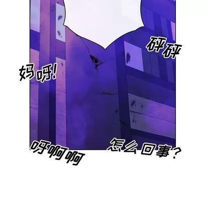 别离我而去 别离我而去 | 第24章 第23页