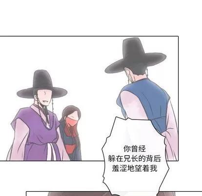 别离我而去 别离我而去 | 第24章 第34页