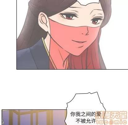 别离我而去 别离我而去 | 第24章 第35页