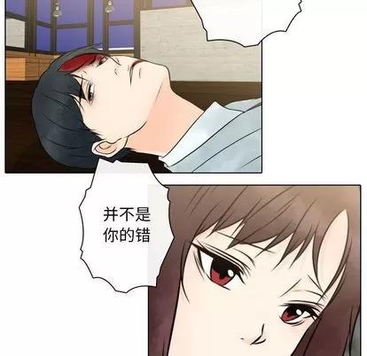 别离我而去 别离我而去 | 第24章 第36页