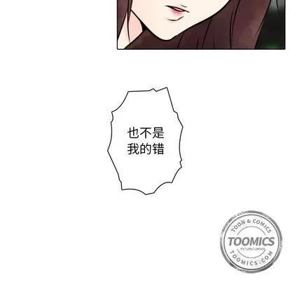 别离我而去 别离我而去 | 第24章 第37页