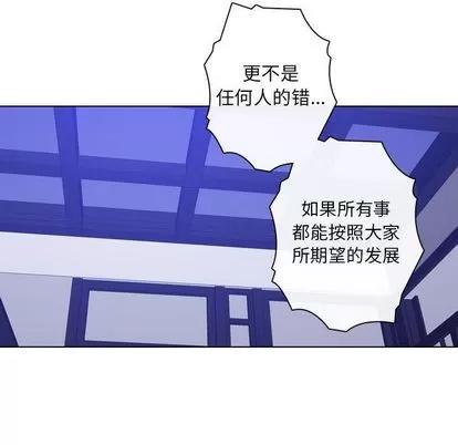 别离我而去 别离我而去 | 第24章 第38页