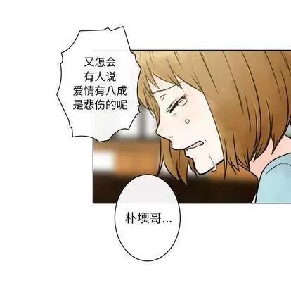 别离我而去 别离我而去 | 第24章 第39页