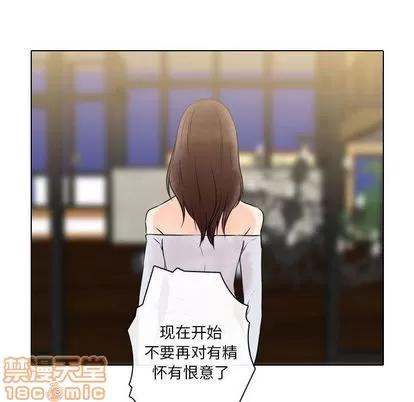 别离我而去 别离我而去 | 第24章 第40页