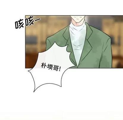 别离我而去 别离我而去 | 第24章 第42页