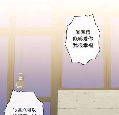 别离我而去 别离我而去 | 第24章 第43页