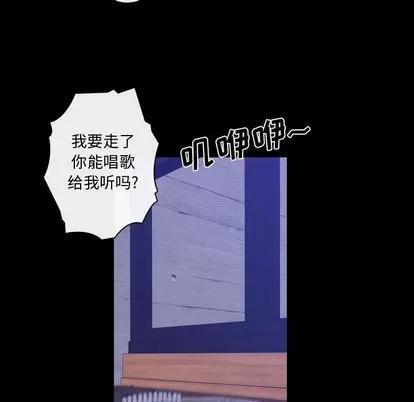 别离我而去 别离我而去 | 第24章 第46页