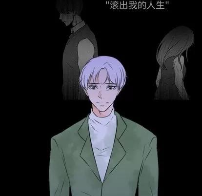 别离我而去 别离我而去 | 第24章 第51页
