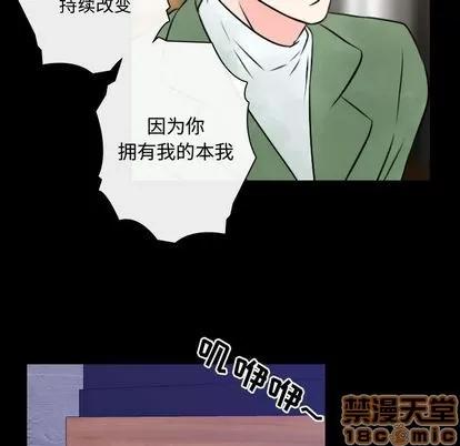 别离我而去 别离我而去 | 第24章 第55页