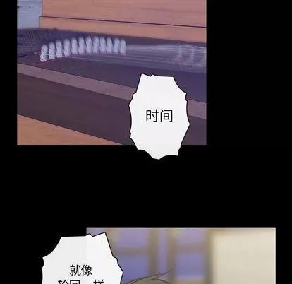 别离我而去 别离我而去 | 第24章 第56页