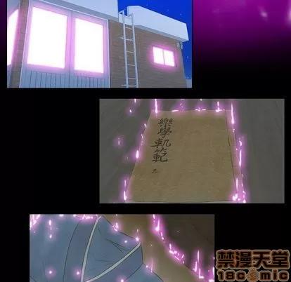 别离我而去 别离我而去 | 第24章 第60页