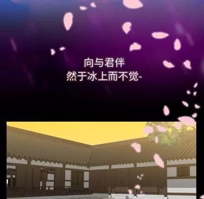别离我而去 别离我而去 | 第24章 第63页