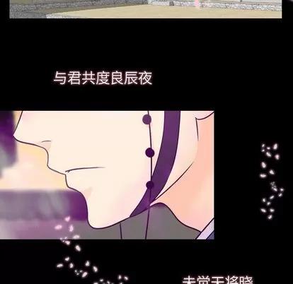 别离我而去 别离我而去 | 第24章 第64页