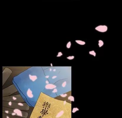 别离我而去 别离我而去 | 第24章 第69页