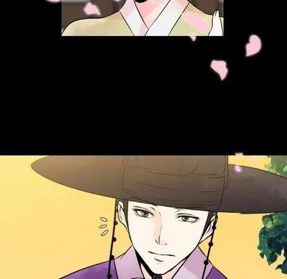别离我而去 别离我而去 | 第24章 第72页