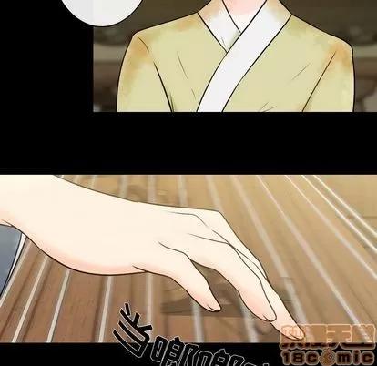 别离我而去 别离我而去 | 第24章 第75页