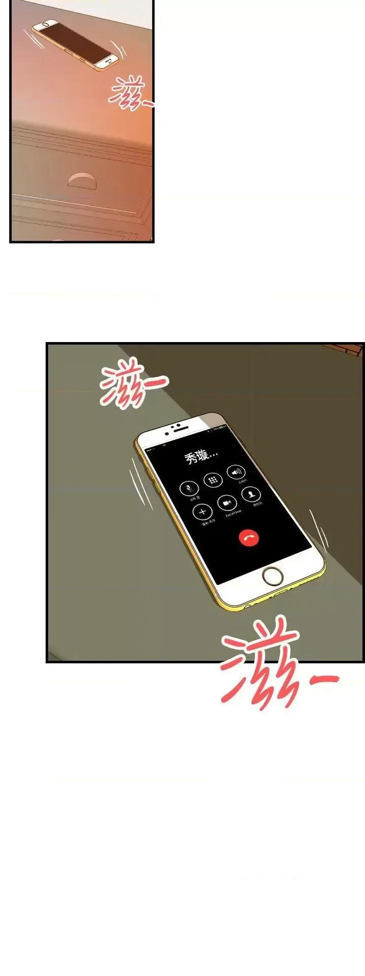 激情分享屋 激情分享屋(完结)-第12话 第22页