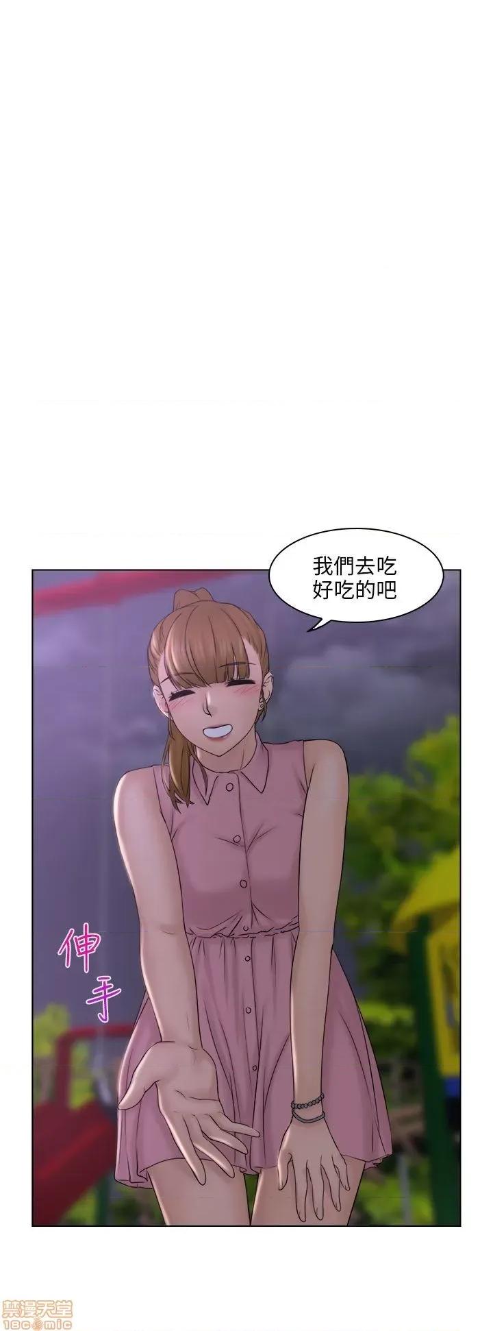 俏妞咖啡馆 俏妞咖啡馆 第200页
