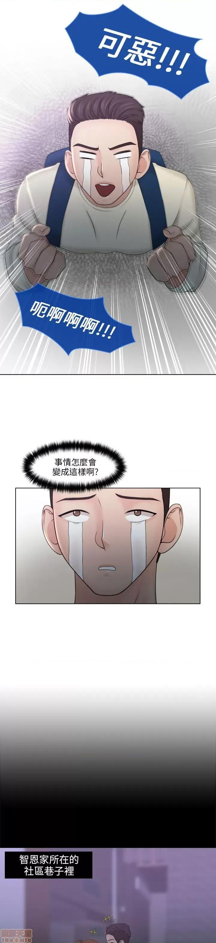 俏妞咖啡馆 俏妞咖啡馆 第231页