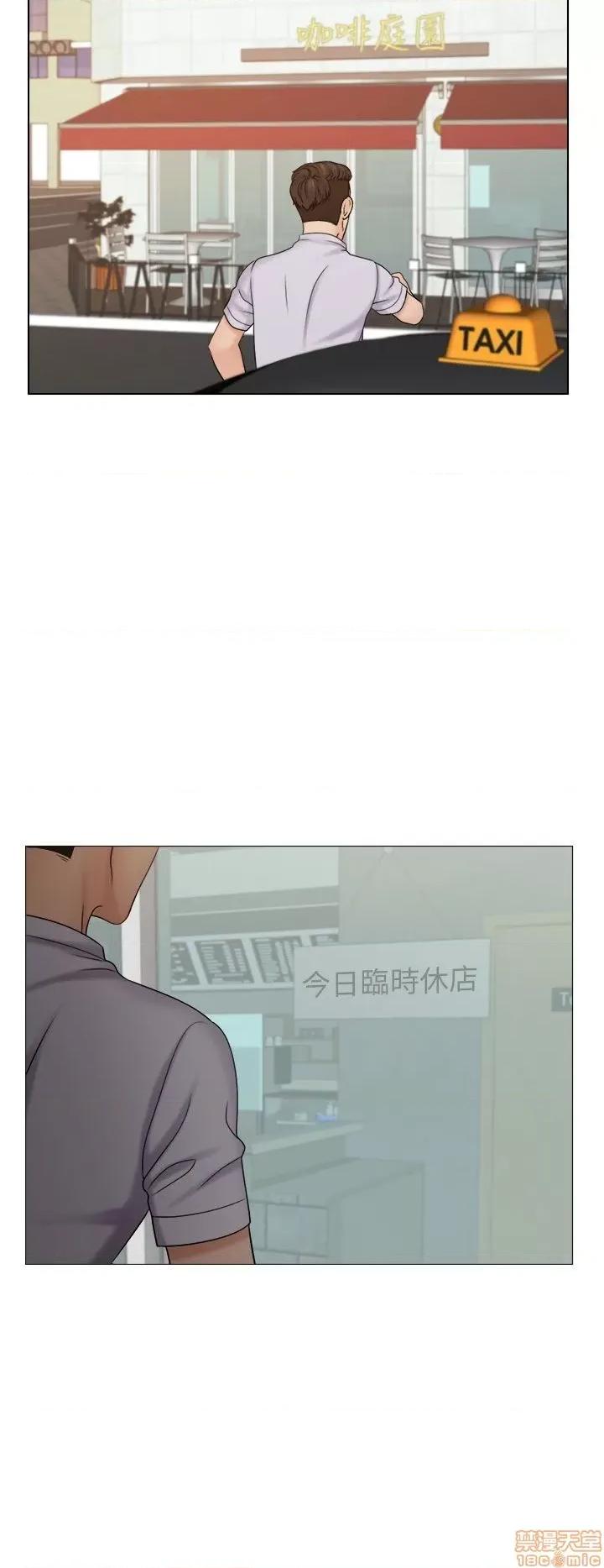 俏妞咖啡馆 俏妞咖啡馆 第331页