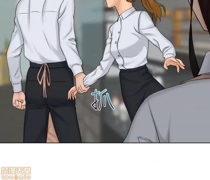 俏妞咖啡馆 俏妞咖啡馆 第366页