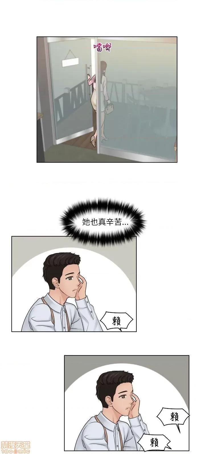 俏妞咖啡馆 俏妞咖啡馆 第465页