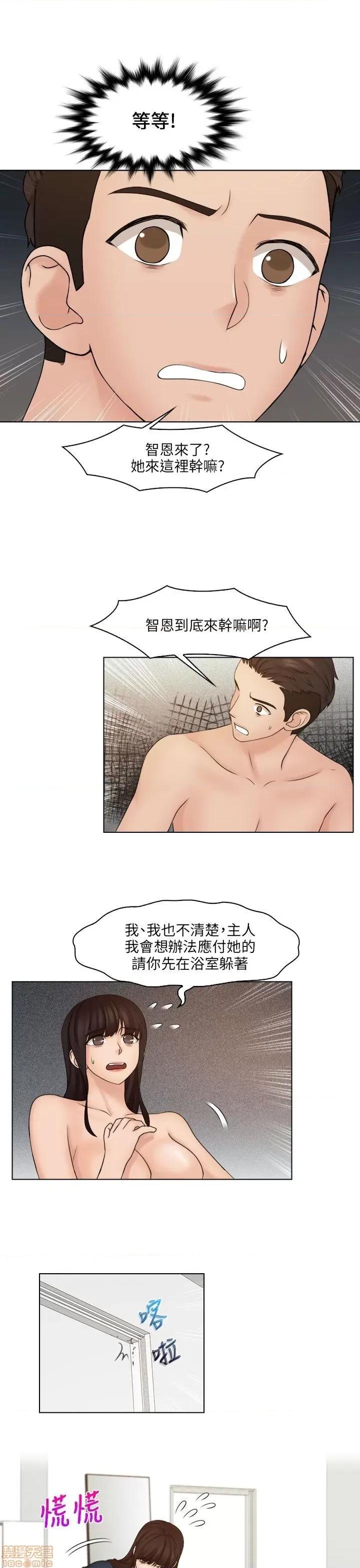 俏妞咖啡馆 俏妞咖啡馆 第761页
