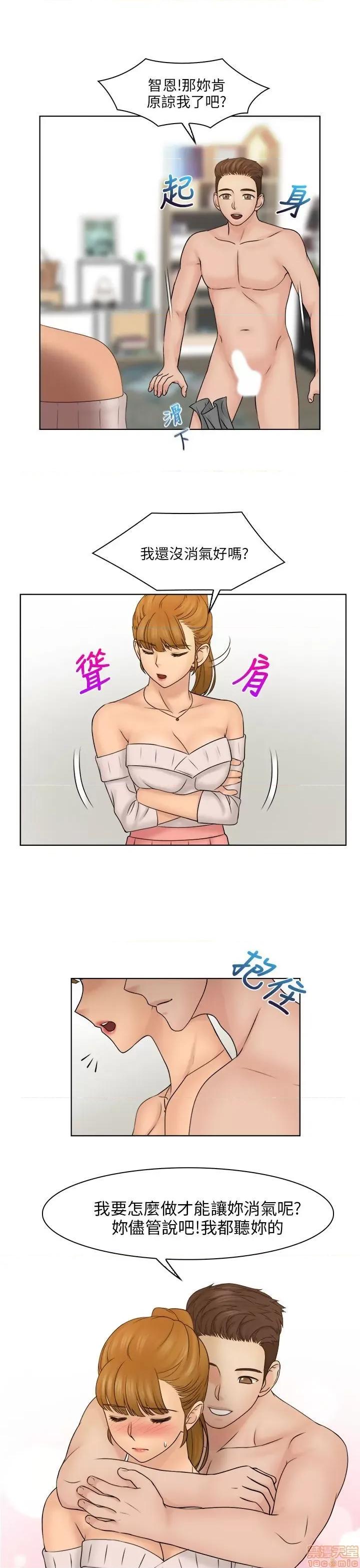 俏妞咖啡馆 俏妞咖啡馆 第803页