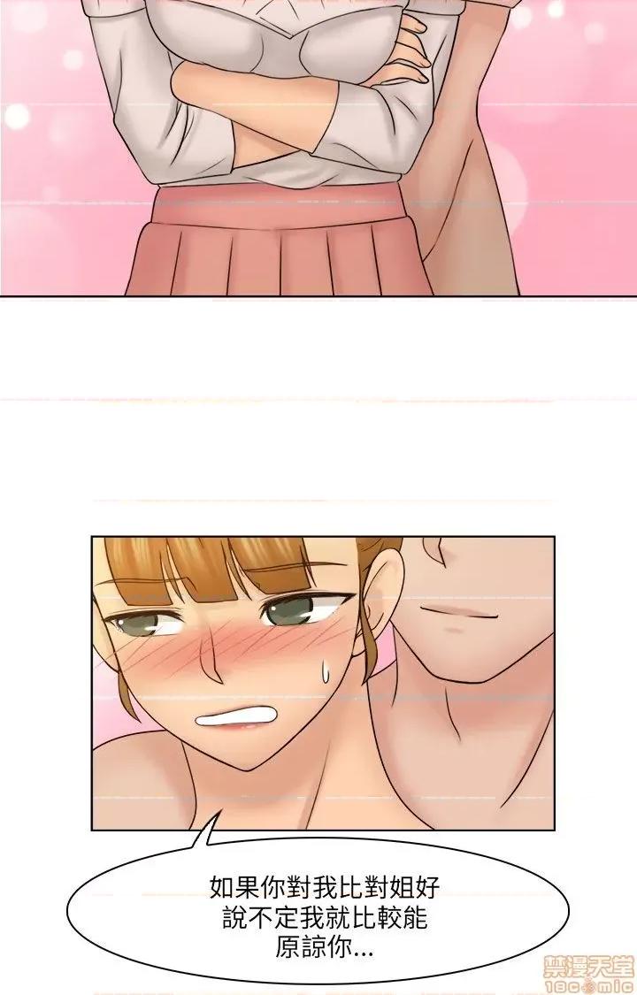 俏妞咖啡馆 俏妞咖啡馆 第804页