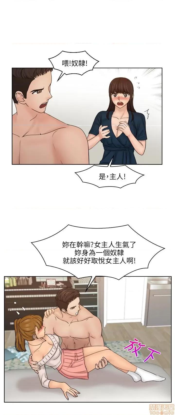 俏妞咖啡馆 俏妞咖啡馆 第806页