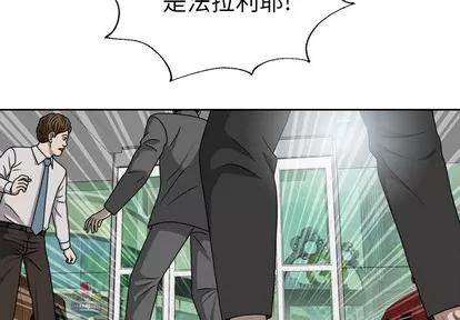 变脸 变脸 第4页