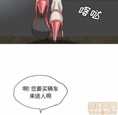 变脸 变脸 第10页