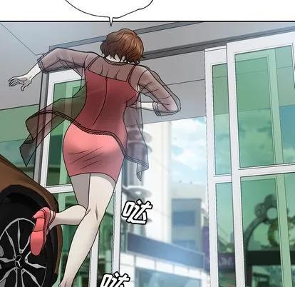 变脸 变脸 第33页